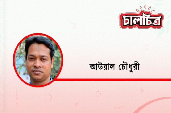 আমেরিকায় প্লাস্টিক দূষণ নেই কেন?
